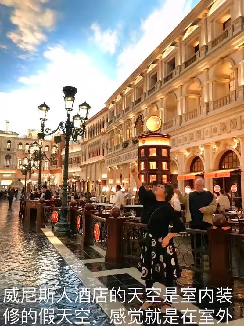 威尼斯酒店人数（威尼斯酒店是几星级）